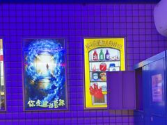 -移动谜城·大笨象密室逃脱(五棵松店)