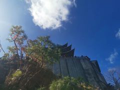 -腾冲云峰山