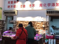 -七恭冒菜(亭江街店)