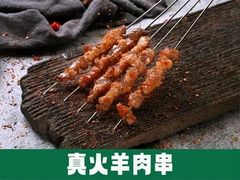 -路边羊烧烤酒场(宝带路店)