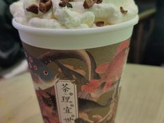 -茶理宜世(东方宝泰店)