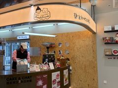 -静宜和她的朋友(星海广场店)