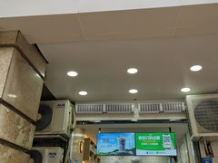 门面-茶百道(三圣街店)