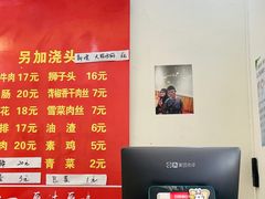 -一味老卤面(大石桥店)