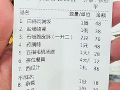 -鸽鸟轩(石岐店)