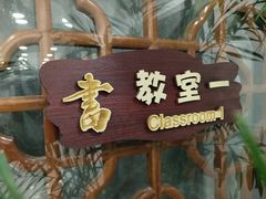 -锋格练字书法培训(怡康校区)