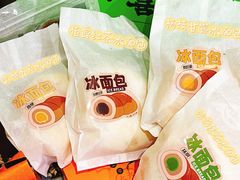 -喜計局·饼行(南湖万达广场店)