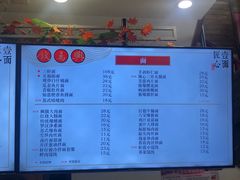 -钱万兴(塔园路店)