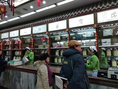 -张一元(总店)