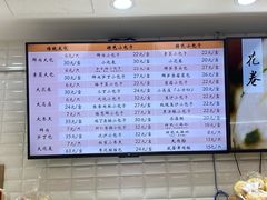 -白玉兰食品(汇联商厦店)