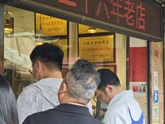 -竺桥兄弟烤鸭(总店)