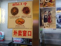 -清真·二嫂子煎饼果子(鼓楼旗舰形象店)