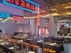 -里堂派对·独栋团建聚会小院轰趴馆(三圣乡店)