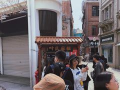 -叶氏麻糍(鼓浪屿店)