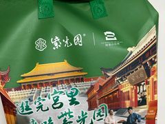 -紫光园·烤鸭·北京菜(团结湖店)