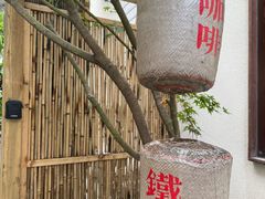 -Metal hands·铁手咖啡