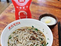 -肆姐面粉馆(坡子街店)