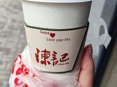 港式丝袜鸳鸯-陈记甜品窝(中山北路店)