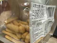 -墨茉点心局(国金街店)