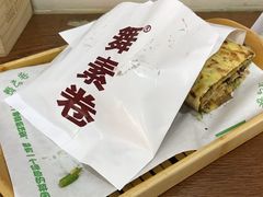 -舞素卷菜煎饼.糁汤(万达金街店)
