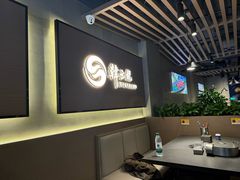 -韩云龙炭火烤肉(东陵西路店)