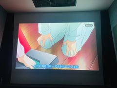 -极光点播影院·Switch.游戏馆(世界之窗店)