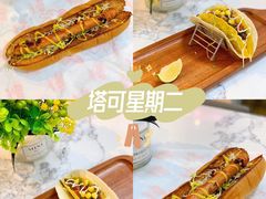 -TACO TUESDAY塔可星期二(人民路店)