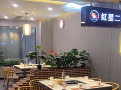 -重庆大队长火锅(凤城八路店)