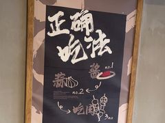 -一烧一烤•锦州烧烤(KTV包房·长江街店)