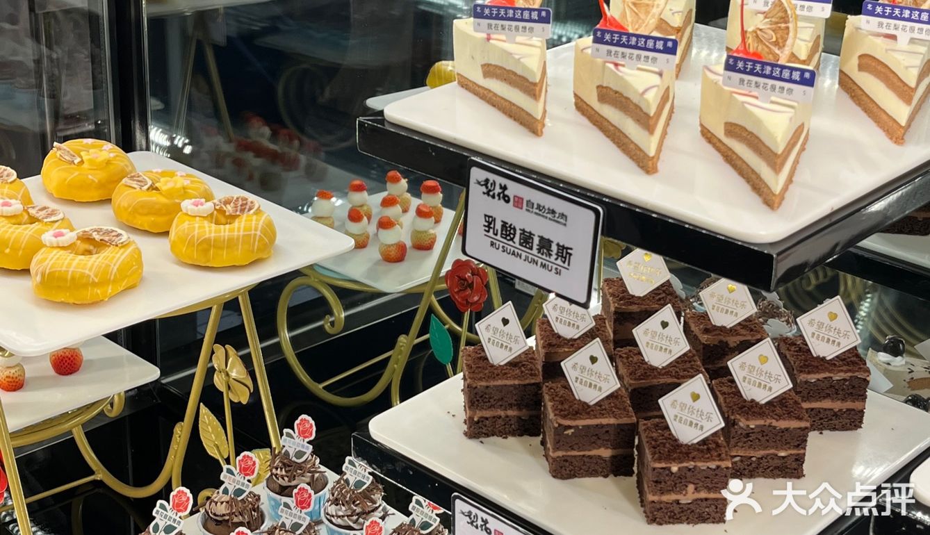 救命！它真是自助界的显眼包❕