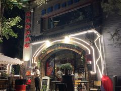 -申德勒加油站西餐厅(日坛路总店)