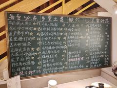 -屋里饭菜·湘菜馆(火车站店)