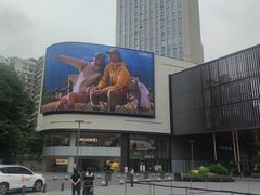 -龙湖重庆时代天街