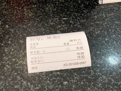 -民信老铺(华盖路店)