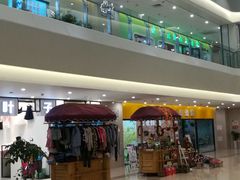 -易生活购物公园