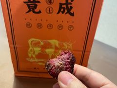 -中粮·祥云小镇