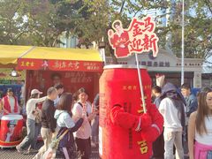 -天河体育中心