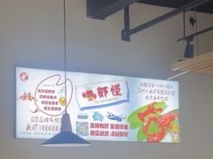 -盱眙虾怪·旗舰店