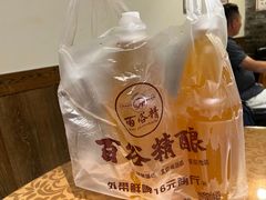 -驴脾气特色炒菜(广渠门内店)