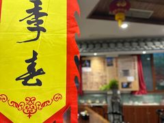 -四季春(美食街店)