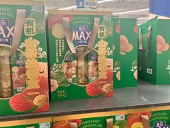 -盒马X会员店(上海森兰商都店)