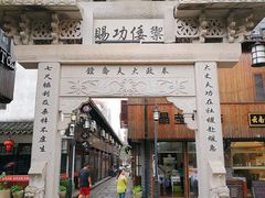 -川沙古镇-停车场