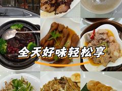 -国信海鲜酒楼
