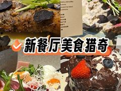 -JINNS锦时 steak&pizza(浸信会礼拜堂旧址店)