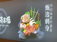 -牛YO寿喜烧·铁板烧和牛火锅自助(市府恒隆店)