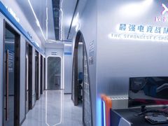 -鑫电竞(垡头店)