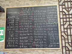 -呼吸森林·生态农庄农家乐私房菜