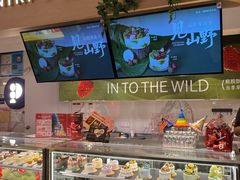 -Pantry's Best派悦坊蛋糕(K11购物艺术中心店)