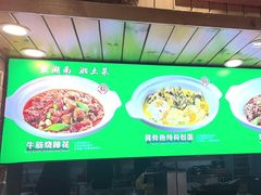 -野渡坡·极致湘菜·庭院餐厅(汉阳店)