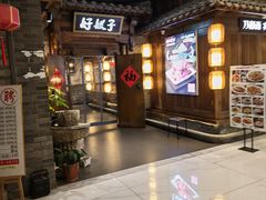 -好嫂子酱猪手•农家菜(学院南路店)